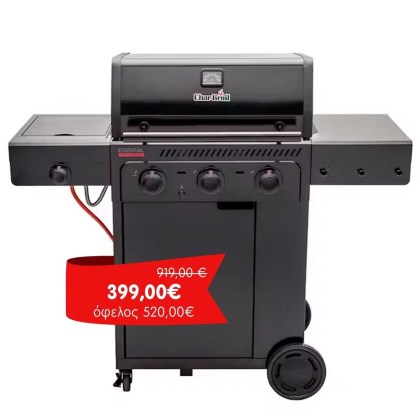 CHAR BROIL ESSENTIAL 3 G